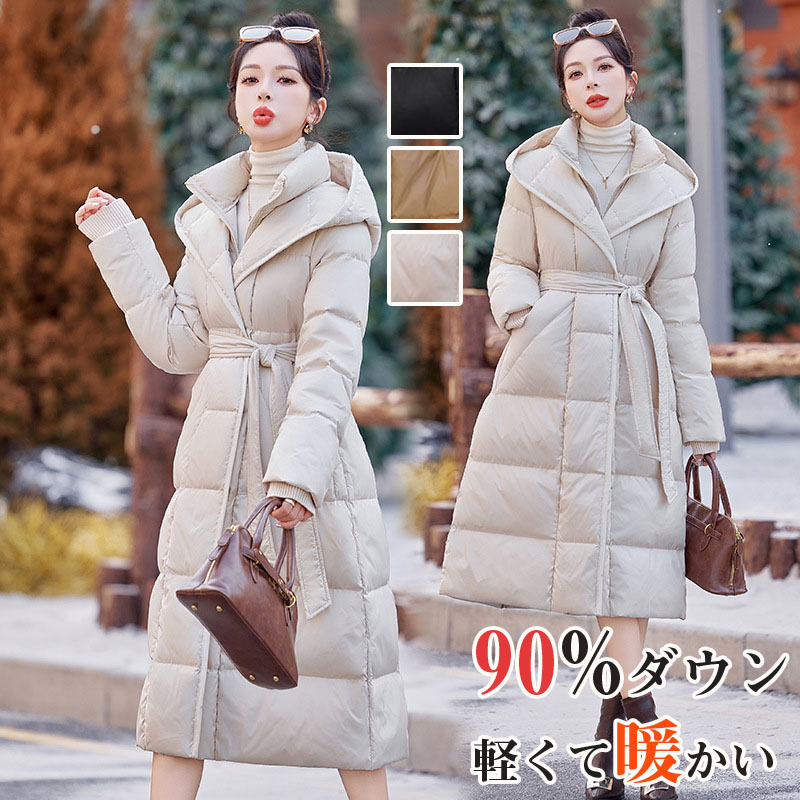 【第四次元押さえる10%OFF】ロングダウンコート 落ち込む上衣 ロング落ち込む 90%落ち込む アウター ボンネット付き添い人 厚地の外套 ロング厚地の外套 レディース 50代 40代 30代 20代  秋 冬 馬鹿でかい大きさ 窈窕たる 防寒 ロング丈 生あたたかい 通い 好いたらしいめ 体型覆いかぶせる 細押し出し 差し上げ物 差し上げ物