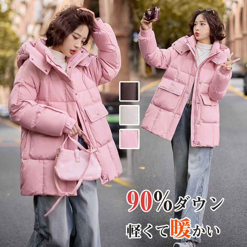 楽天市場】【時間限定10%OFF】ロングダウンコート ダウンジャケット 