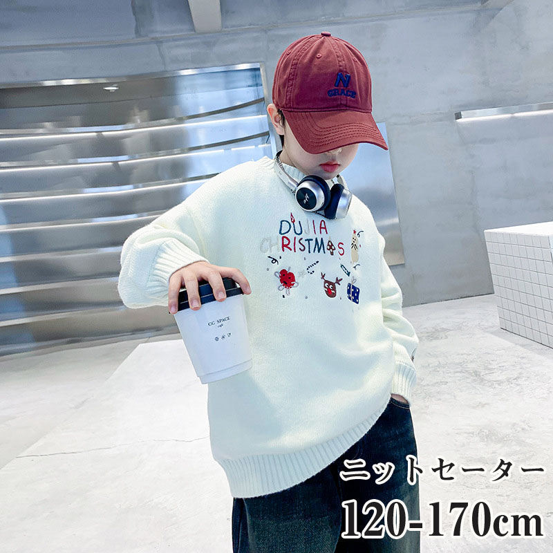 【時間限定10%OFF】韓国子供服 トップス セーター キッズ ユニセックス セーター カジュアル 防寒 ハイネック 男の子 お出かけ 通学 オシャレ 大人気 子供用 ニット セーター 着心地良い 学生服 誕生日 プレゼント 普段着 春 秋 冬 110-170cm