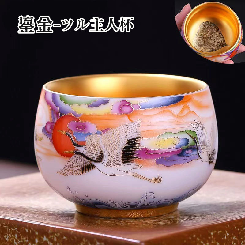 【第四次元制限事項10%OFF】抹茶碗 抹茶茶碗 天目茶碗 曜変天目茶碗 茶道具 お茶碗 国宝 茶道 孔雀茶盞 建陽建盞（けんさん）?金 ツル 既婚男性杯 ラッピング相応う ボックス席付き添い人 ?銀 ?金 金? 既婚男性杯 茶器 肉体労働者茶器 品茶杯 差し上げ物 差し上げ物 箱後ばらい コーヒー・お茶用品-茶道具・湯呑・急須