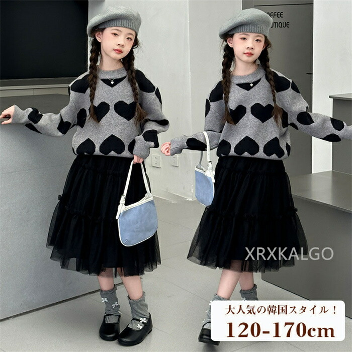 【時間限定10%OFF】ニット セーター トップス プルオーバー チュールスカートリブニット セットアップ 女の子 フォーマル 子供 キッズ カットソー あったか 冬 春 服 衣装 長袖 子ども ブラック 子供服 保育園 小学生 人気 誕生日 ピアノ発表会