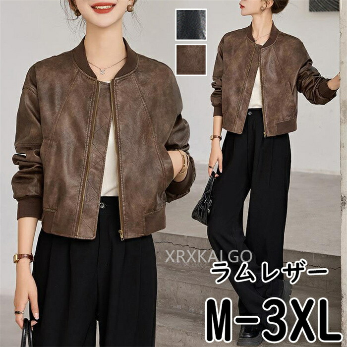 【SALE20%OFF】革ジャン 本革  ライダースジャケット レディース なめし革上衣 本革上衣 否色つや  美影ぼうし 皮ジャン 本革上衣 黒いこと 赤銅色 羊革  厚地の外套本皮 S-XL