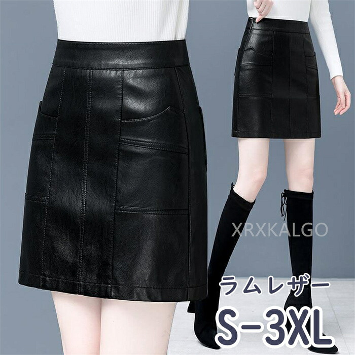 【時間限定10%OFF】レザースカート レディース ロングスカート 本革 ミニ丈革スカート 膝丈 マーメイドスカート ラムレザー 秋冬 Aライン ブラック ブラウン 羊革 タイト スカート ラムレザー ミモレ丈 通勤 オフィス OL
