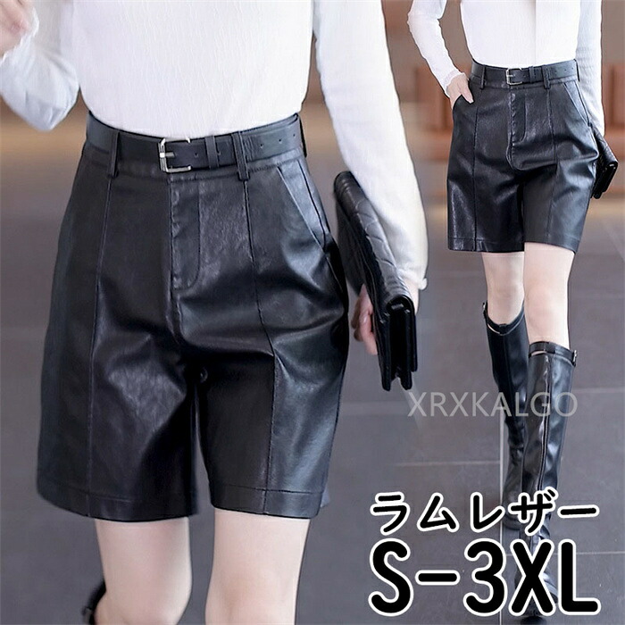【時間限定10%OFF】レザーパンツ 革パンツ ボトムス ショートパンツ ショート丈 レディース 本革 本皮 羊革 ラムレザー レザー ブラック 黒 S～3XLサイズ パンツ カジュアル 無地 ショート丈 着痩 脚長 美脚