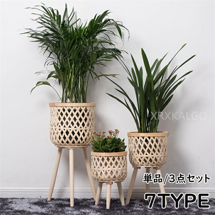 楽天市場】1000円OFFクーポン タンド フラワースタンド 籐植物スタンド