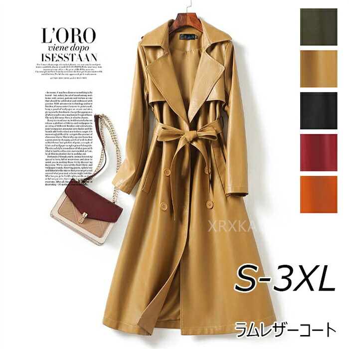 【時間限定10%OFF】トレンチコート ラムレザー 本革 レディース 冬 ロング ロング丈 チェスターコート レザーコート ブラック レディース 本革 ショートコート ラム ラムレザー コート ロングコート 冬 きれいめ ダウン S M L XL XXL 3XL 4XL 5XL