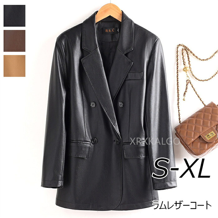 【時間限定10%OFF】トレンチコート ラムレザー 本革 レディース 冬 ロング ロング丈 チェスターコート レザーコート ブラック レディース 本革 ショートコート ラム ラムレザー コート ロングコート 冬 きれいめ ダウン S M L XL XXL 3XL 4XL 5XL