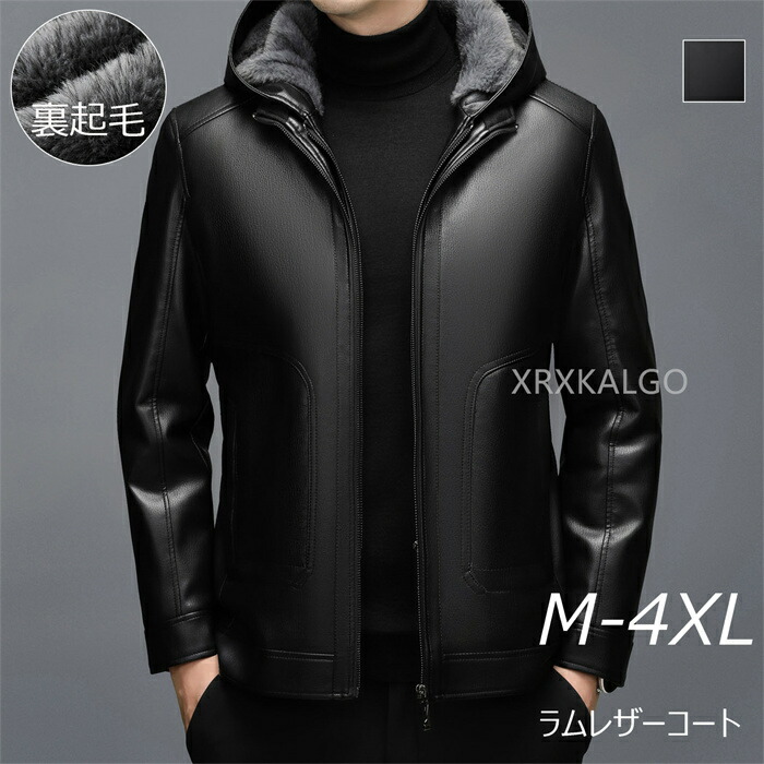 楽天市場】【期間限定価格】レザーコート メンズ ブルゾン レザー