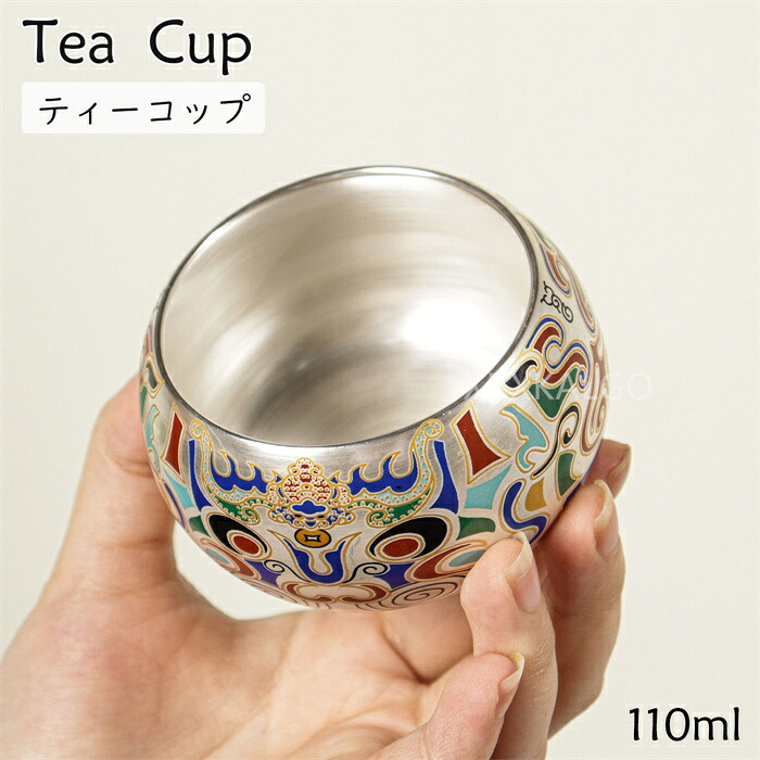 【時間限定10%OFF】湯呑み 釉下彩 陶磁器 ?銀 銀彩 手描き 純銀999 銀製カップ 桃柄 福 青龍 蝉 茶器 50/150ml 断熱 純銀製 銀器 セラミンク 保温 抗菌 高級感 中国茶 功夫茶 日本茶 品茗杯 個人用 主人杯 贈り物 ギフト プレゼント お茶道具 茶道