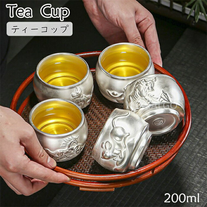 【時間限定10%OFF】湯呑み 釉下彩 陶磁器 ?銀 銀彩 手描き 純銀999 銀製カップ 十二支 干支 茶器 200ml 断熱 純銀製 銀器 セラミンク 保温 抗菌 高級感 中国茶 功夫茶 日本茶 品茗杯 個人用 主人杯 贈り物 ギフト プレゼント お茶道具 茶道