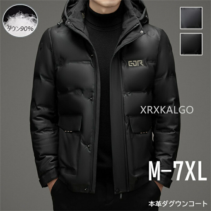 【時間限定10%OFF】レザー ダウンコート メンズ 本革 ショートコート メンズダウンコート レザーコート メンズ レザーダウンジャケット レザーコート ダウン90% メンズアウター 大きいサイズ フード付き ダウンジャケット おしゃれ プレゼント ギフト M L XL XXL 3XL 4XL|HAZIKERO
