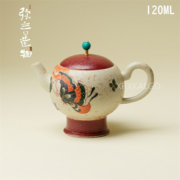 【時間限定10%OFF】急須 おしゃれ ティーポット 和風 キャラメル 手描き蝶 牡丹 茶こし付き かわいい 来客用 デザイン プレゼント シンプル オシャレ 二人用 新築祝い レトロ風 手持ち 茶器 お茶 結婚祝い 可愛い きゅうす
