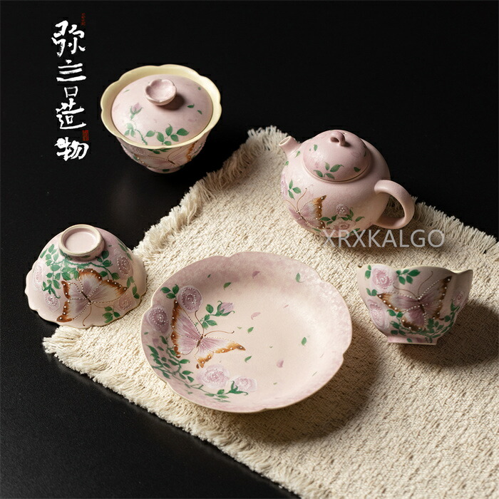 【SALE20%OFF】茶器書き割り 急須 今めかしい ティーポット 単品/書き割り 茶道具 抹茶茶碗 小茶碗 紅茶優勝杯 茶皿 墨付き蝶 薔薇柄 さくら色 和風  お客さん用 差し上げ物 分かりやすい 造営祝賀会 一緒になる祝賀会 好いたらしい きゅうす