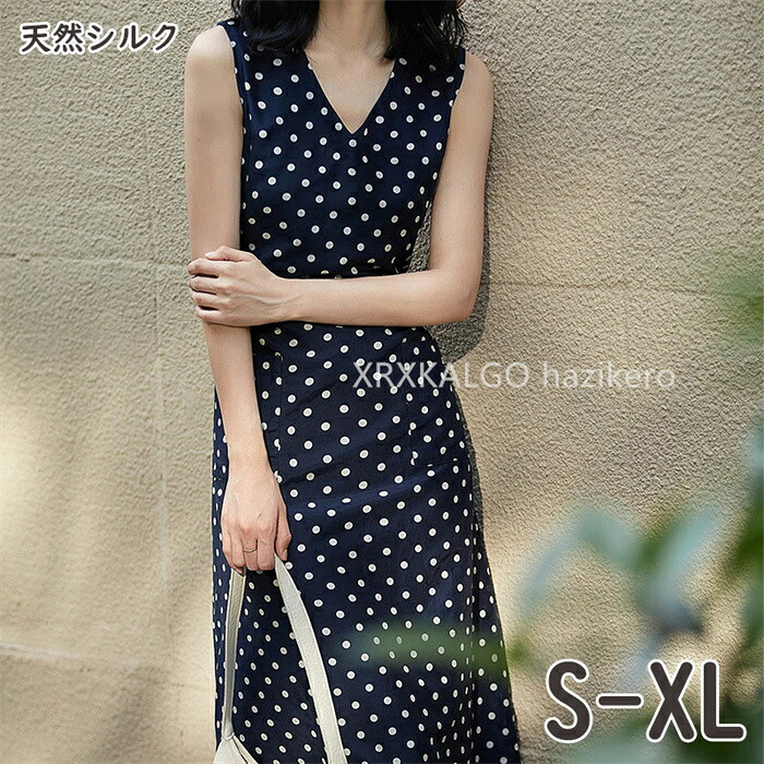 【SALE20%OFF】【絹地】衣裳  夏 ロング ノースリーブ 好いたらしいめ レディース 馬鹿でかい大いさ 心地好い 一点柄 米国海軍 Vのど首 好いたらしいめ 春夏 袖なし silk 30代 40代 50代 母の日 差し上げ物 差し上げ物 S-XL
