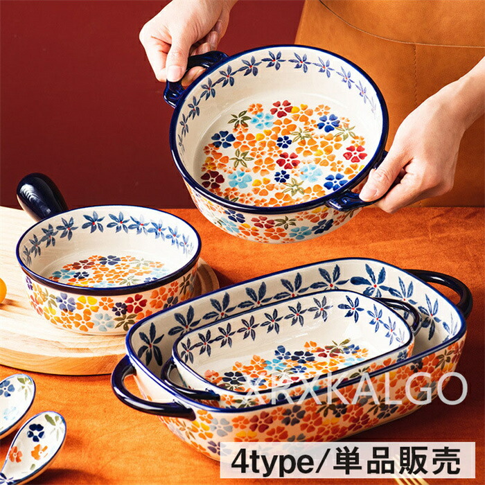 楽天市場】セラミックボウル フラワーエンボス デンマーク rice