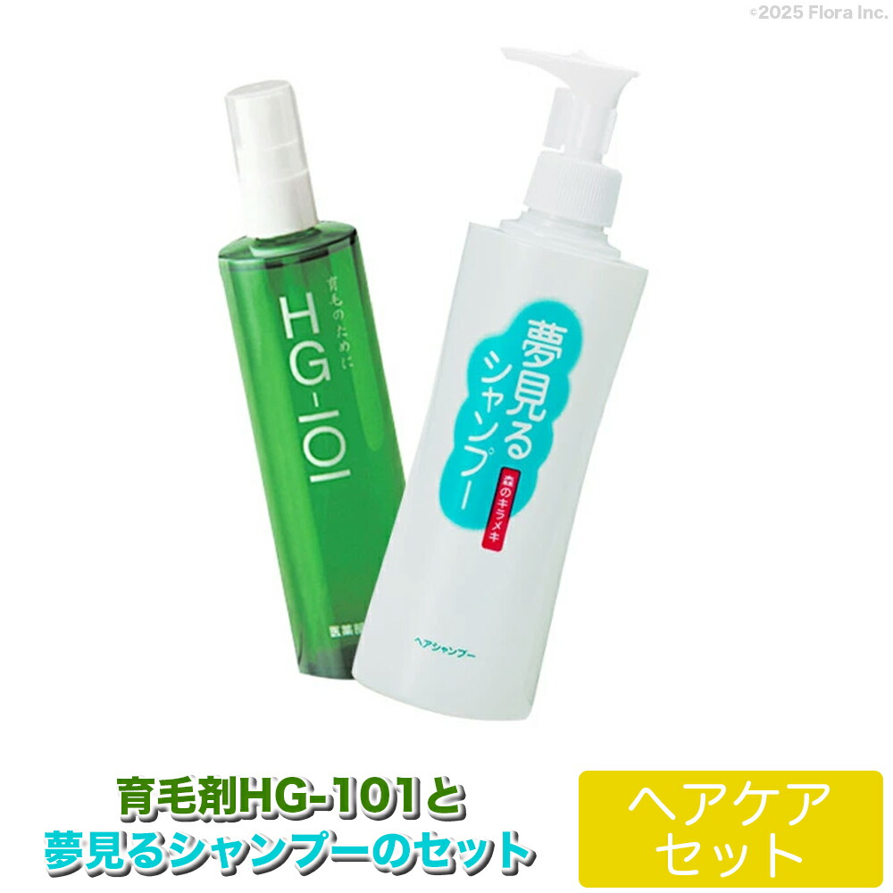 夢見るシャンプー 300ml 三本セット フローラ 【メーカー公式】フローラ(Flora) 天然の無香料ヘア