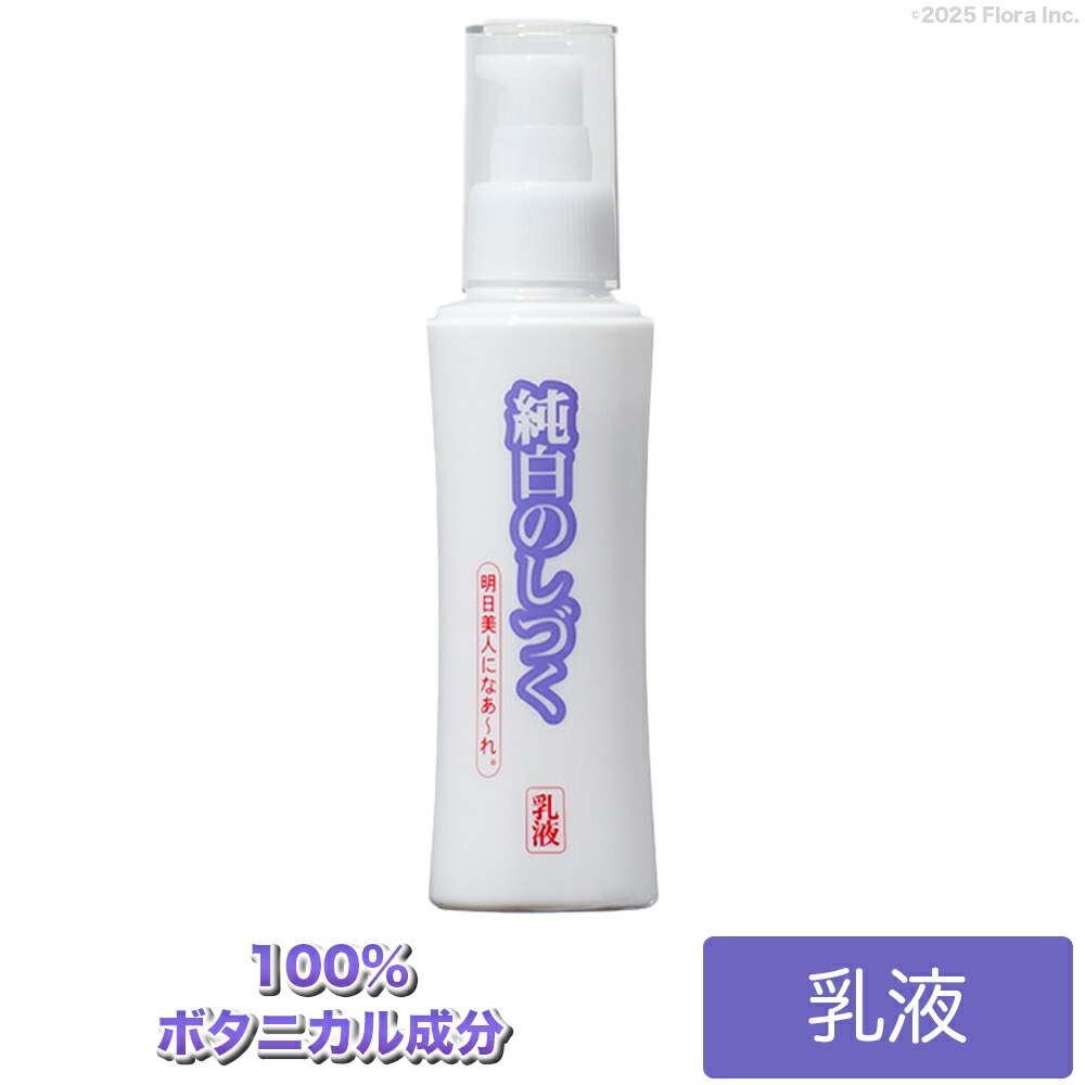 楽天市場】【メーカー公式】【送料無料】【化粧品セット】(雪恋姫