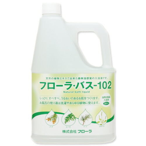 楽天市場】【送料無料】【メーカー直販店】植物エキス食品「ハッピーバイオ103」【200gx3】 : HB-101ネットショップ楽天市場店