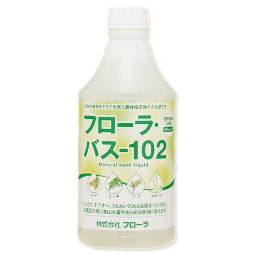 楽天市場】【送料無料】【メーカー直販店】植物エキス食品「ハッピーバイオ103」【200gx3】 : HB-101ネットショップ楽天市場店