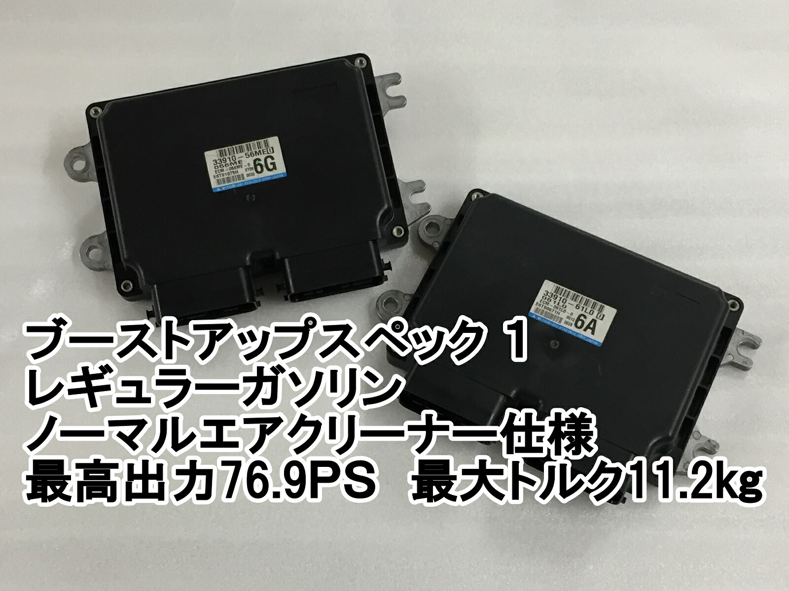 【ジムニーＪＢ２３ 】 5型以降用 強化アクチュエーター 15%OFFクーポン対象品】ジムニー JB23 調整式強化