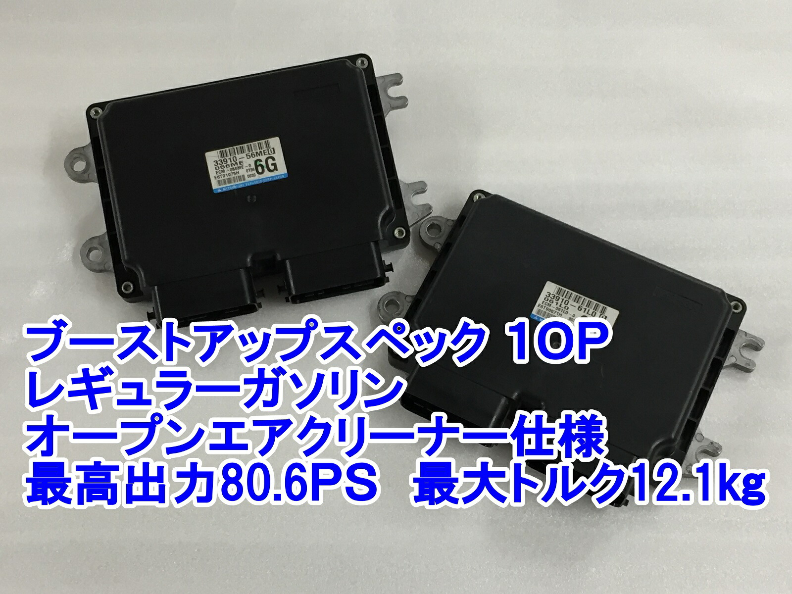 ｊｂ２３ ７型以降に対応車用品パーツ ｓｐ１ ｏｐ Ecu レギュラー オープンエアクリーナーブーストｕｐ仕様 ハイブリッジファーストブーストアップクレバー