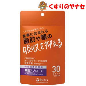 楽天市場】【全薬販売】【健康補助食品】糖霞仙 60包 : 激安健美通販