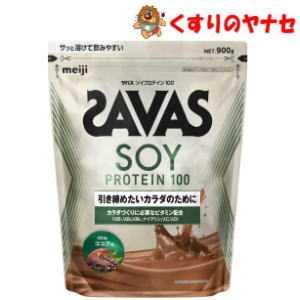 ※ザバス ソイプロテイン100 ココア味 900ｇ