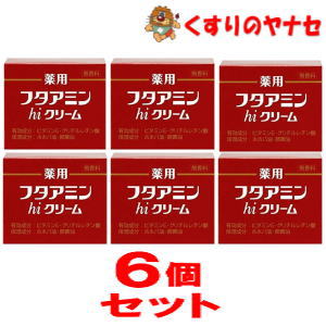 薬用フタアミンhiクリーム 130g×6個セット ／【医薬部外品】
