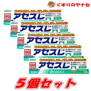 宅急便コンパクト対応 佐藤製薬 アセス 個セット 第3類医薬品 歯肉炎 歯槽膿漏の諸症状に 天然の植物性生薬の働きでジンジバリス菌に Diasaonline Com