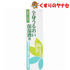 ディオ DiO (全身導入化粧水) 85mL　アースジャパン（旧：アイテック ） 楽天市場】ディオ DiO (全身導入化粧水) 85mL アースジャパン（旧