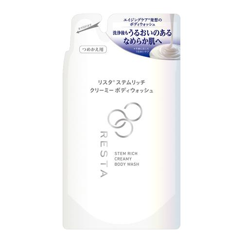 楽天市場】リスタ ステムリッチ ローションI （しっとり） 【160ml