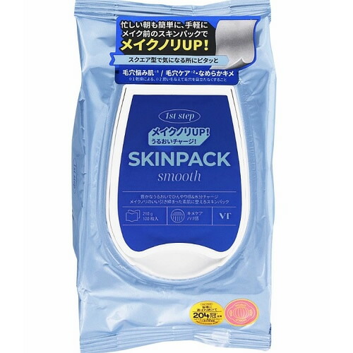 VT SKINPACK 100枚入り9個 フェイスマスク シートマスク 大容量 VT SKINPACK 100枚入り9個 フェイスマスク シートマスク 大容量