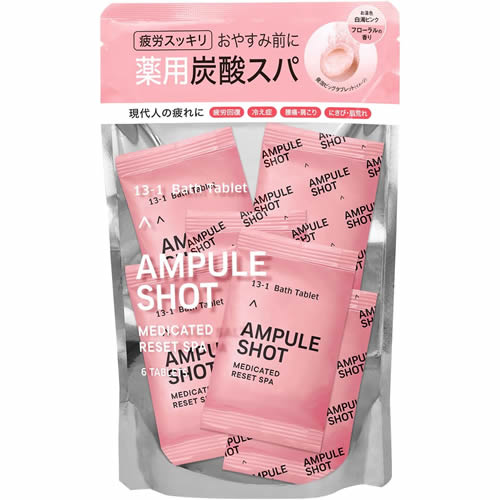 楽天市場】【数量限定】 バブぬってつかるジェル 【 170g】(花王