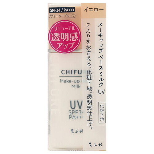 ブランシュネージュ ライトニングUVベースEX 2本 ブランシュ・ネージュ ライトニングUVベースEX 60ml○2本セット