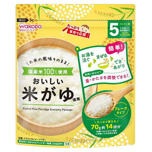 【楽天市場】たっぷり手作り応援 おいしい米がゆ（徳用） 【70g】(アサヒグループ食品)：コクミンドラッグ 楽天市場店