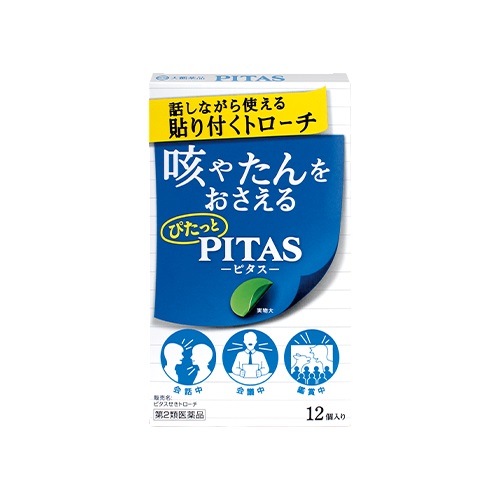 ピタスせきトローチ 大鵬薬品工業 21年レディースファッション福袋 ピタスせきトローチ 大鵬薬品工業 21年レディースファッション福袋