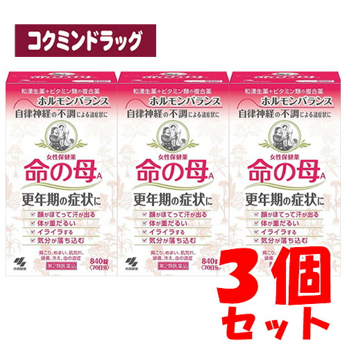【まとめ買いが、お得！】【第2類飲み薬】命の母Ａ 【840錠×3個書き割り】(小林製薬)