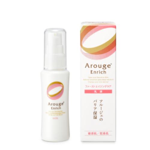 楽天市場】ベルセレージュ アクティブミネラルエキストラクト プラス+