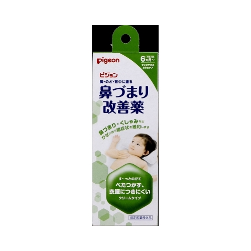 楽天市場 鼻づまり改善薬 ５０ｇ 6ヵ月 ピジョン 鼻水 鼻づまり クリーム 塗り薬 風邪 風邪対策 衛生 衛生用品 赤ちゃん 赤ちゃん用品 赤ちゃんグッズ ベビー ベイビー ベビー用品 ベビーグッズ 子供 こども 乳児 あかちゃん くしゃみ 子ども 子供 こども 子供用