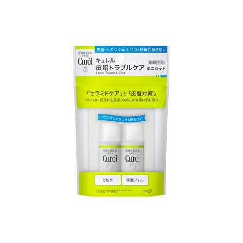 楽天市場】花王 キュレル 皮脂トラブルケア ミニセット (化粧水+保湿