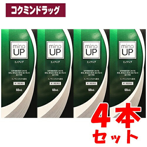 【まとめ買いが、お得！】【第1類飲み薬】ミノ引き上げる 【60ml×4個仕掛ける】(東和薬品)