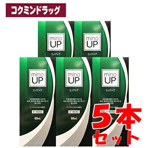【まとめ買いが、お得！】【第1類飲み薬】ミノ引き上げる 【60ml×5個仕掛ける】(東和薬品)