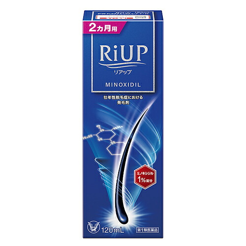 【第1類飲み薬】リアップ【120ｍL】（大正製薬）【育毛整髪剤】