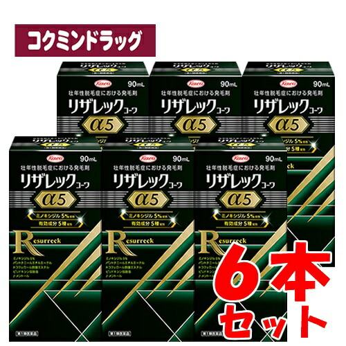 【まとめ買いが、お得！】【第1類飲み薬】【■6個仕掛ける】リザレックコーワα5 【90ml×6】(興和)