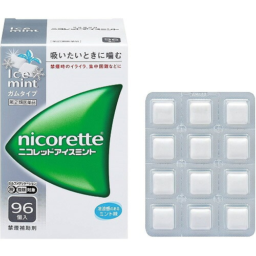 ★【第(2)類飲み薬】ニコレットアイスミント ９６個 （武田薬品）【セルフメディケーション税制客体】【禁煙】