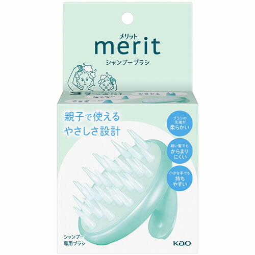シャンプー　トリートメント　シャンプーブラシ　3点セット 4901301248978.jpg