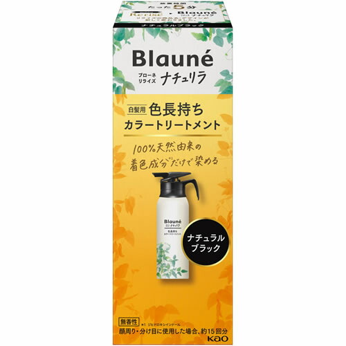 ブローネ リライズ ナチュリラ 色長持ちカラートリートメント ナチュラルブラック 4901301350398.jpg