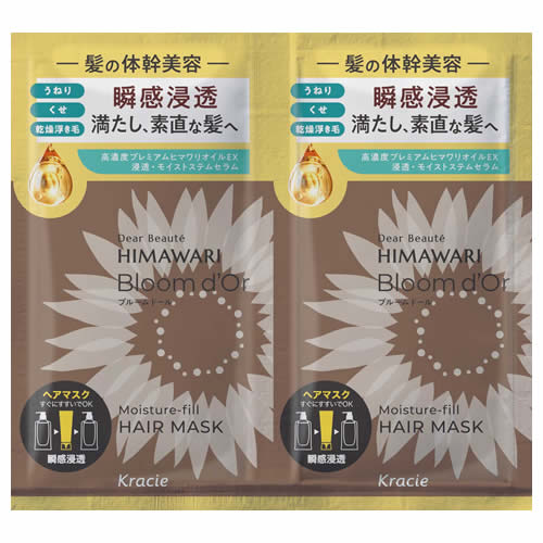 楽天市場】ディアボーテ HIMAWARI(ヒマワリ) ブルームドール