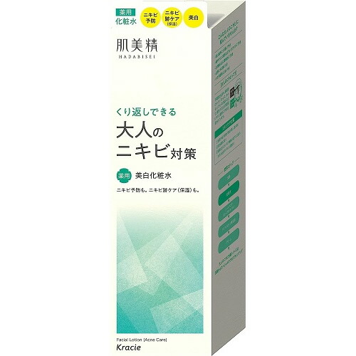 楽天市場】肌美精 大人のニキビ対策薬用美白化粧水 200ml(医薬部外品