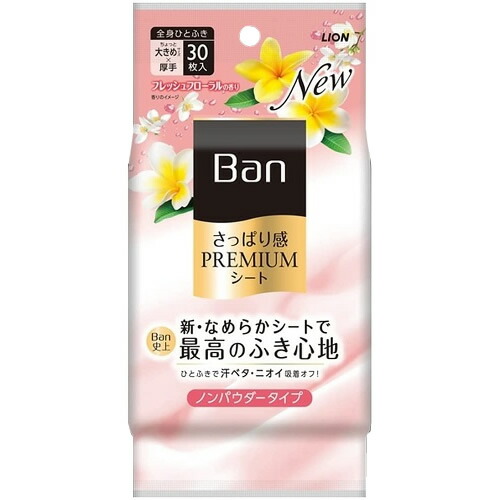 Ban(バン) さっぱり感PREMIUMシート ノンパウダータイプ フレッシュフローラルの香り (ライオン)